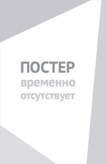 Любовь моя, печаль моя (1978)